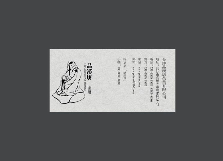 麻辣诱惑：西峰区火锅底料包装设计的视觉盛宴